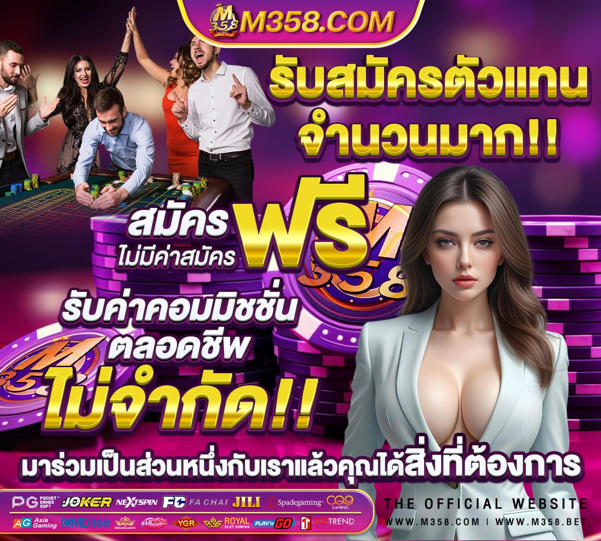 lotto432 เข้าสู่ระบบ